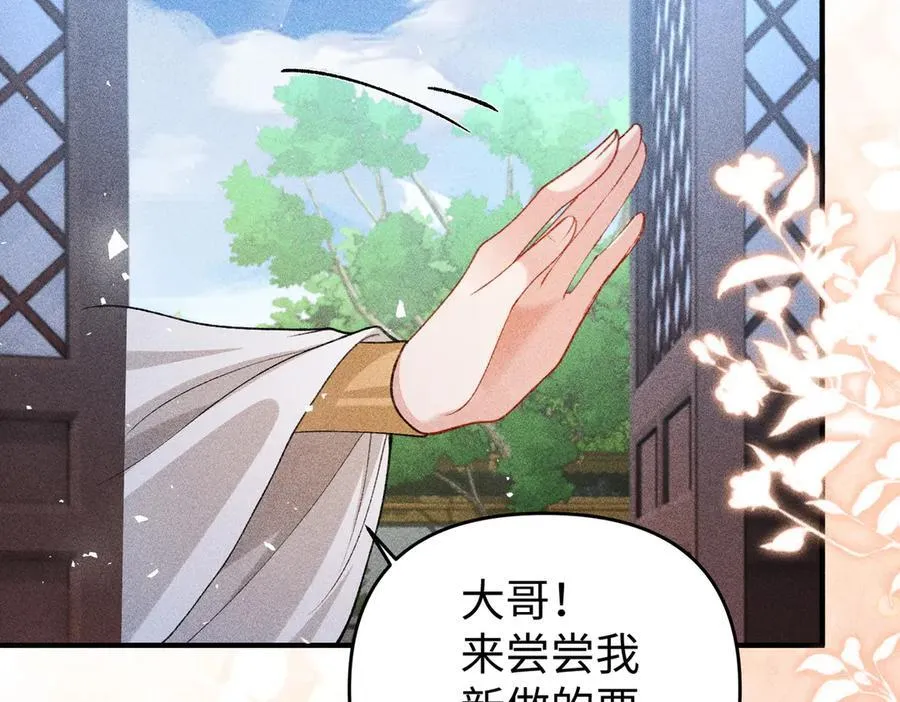第38话67