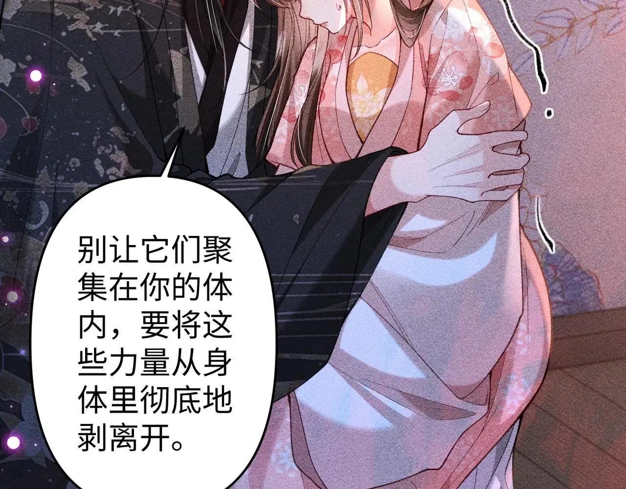 第43话 交给我71