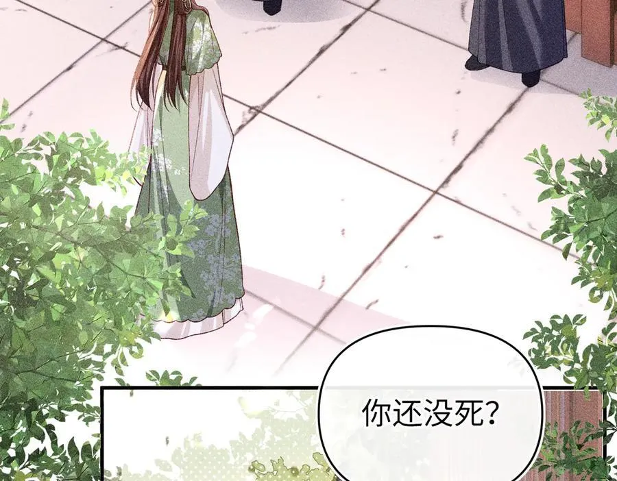 第45话 我粘着你？46