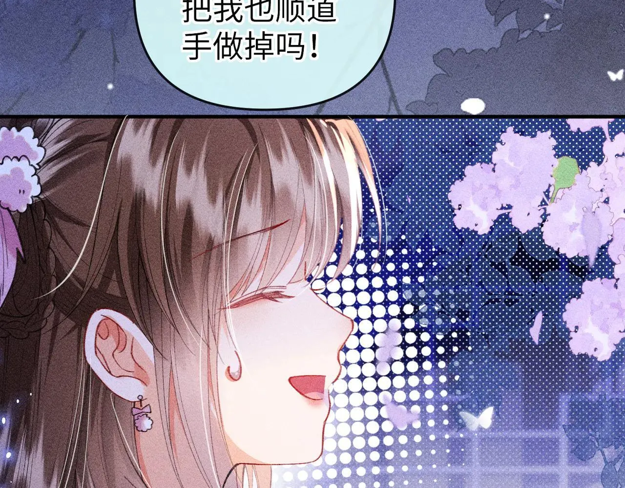 第25话18