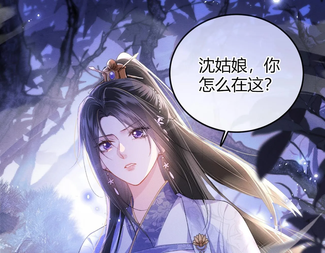 第3话 被反派给装到了！27