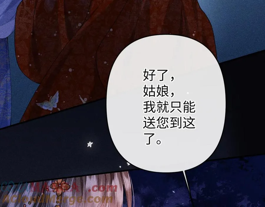 第30话63