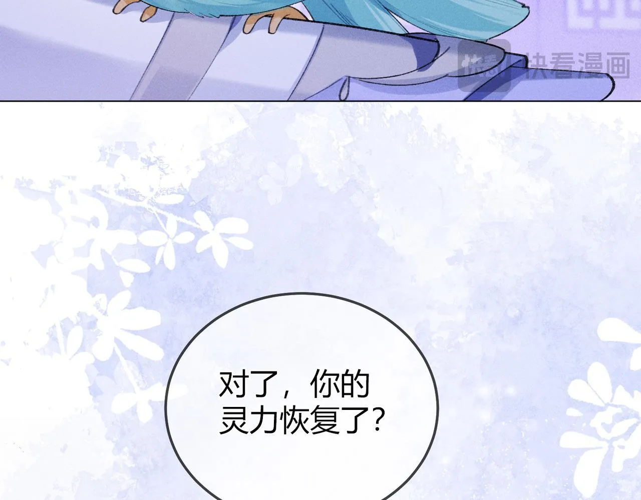 第9话 夜袭70