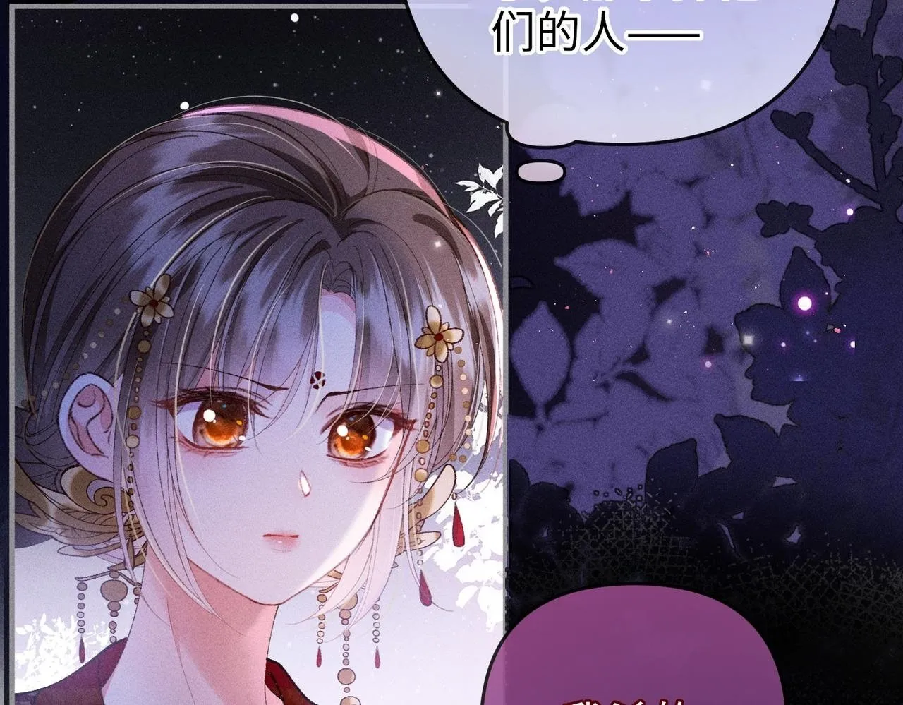 第32话 我不喜欢被人算计36