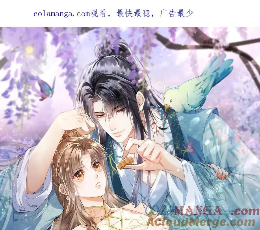 第48话 假扮花魁0