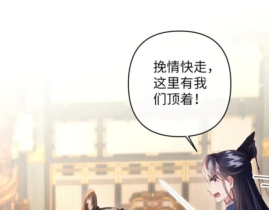 特别篇：魔影仙踪（尾声）43