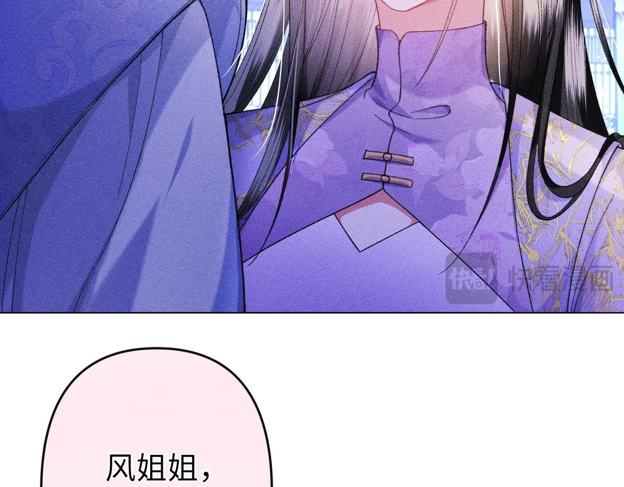第17话 反派和女主暧昧？61