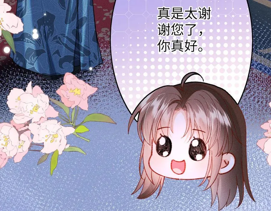第37话 动手动脚14