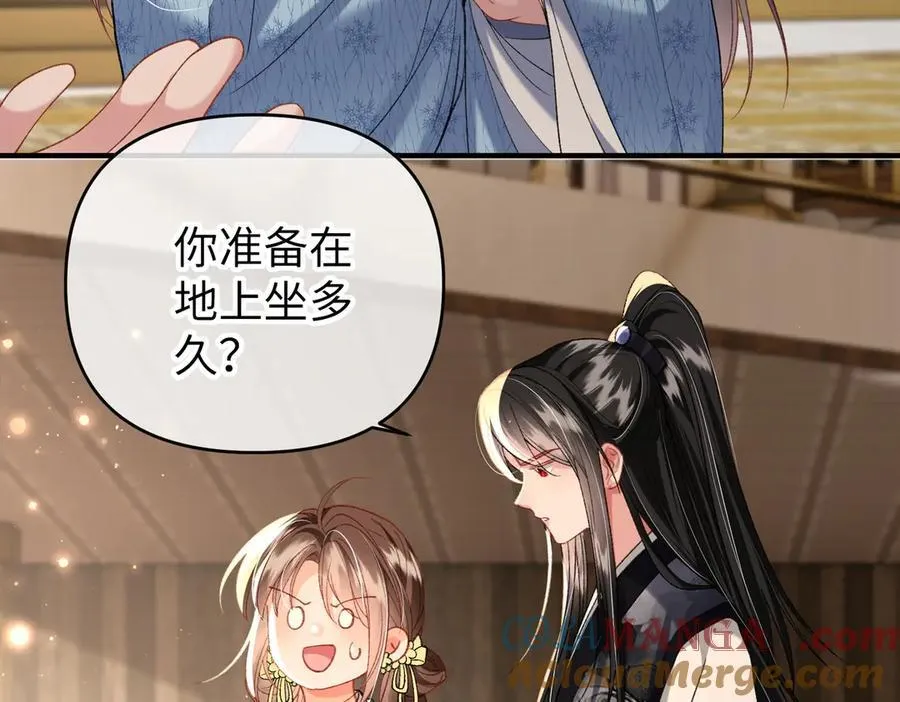 第47话 满月楼除妖33