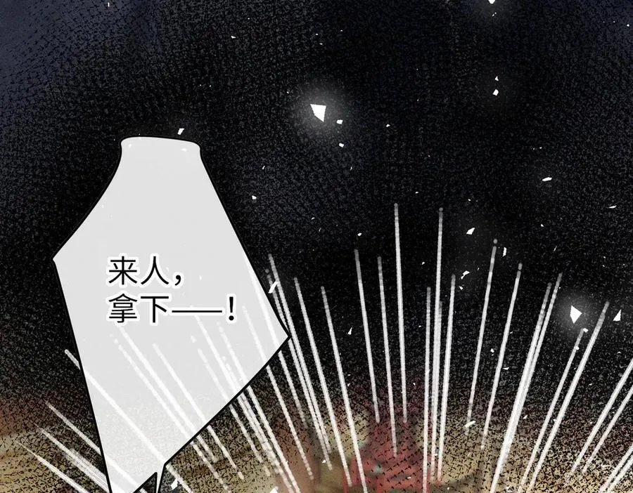 第39话 烧血之术70