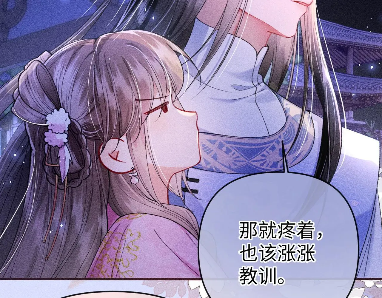 第19话75