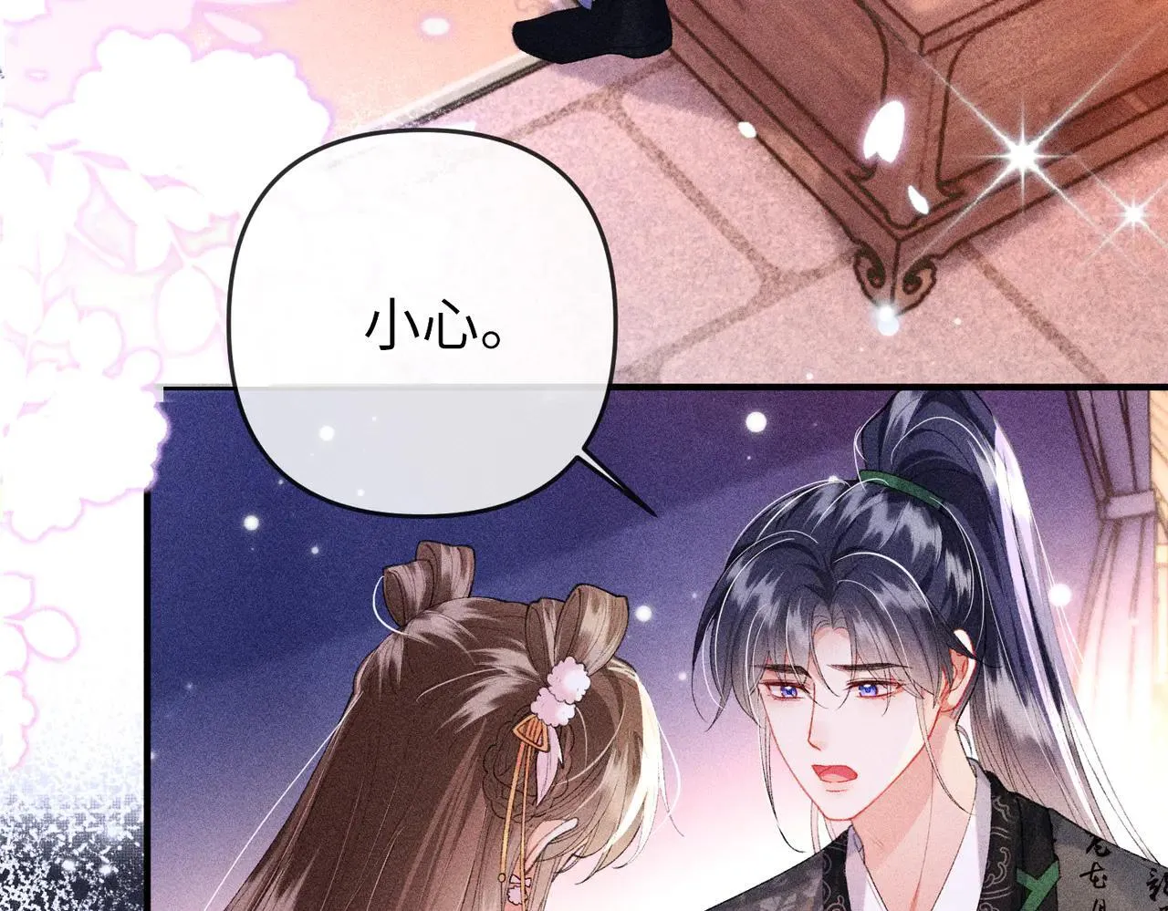 第24话 无良系统压榨我10