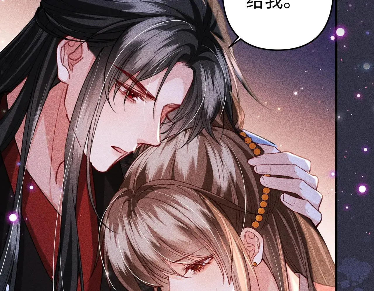 第43话 交给我73