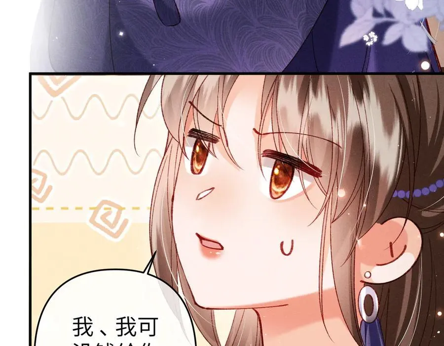 特别篇：魔影仙踪（尾声）54