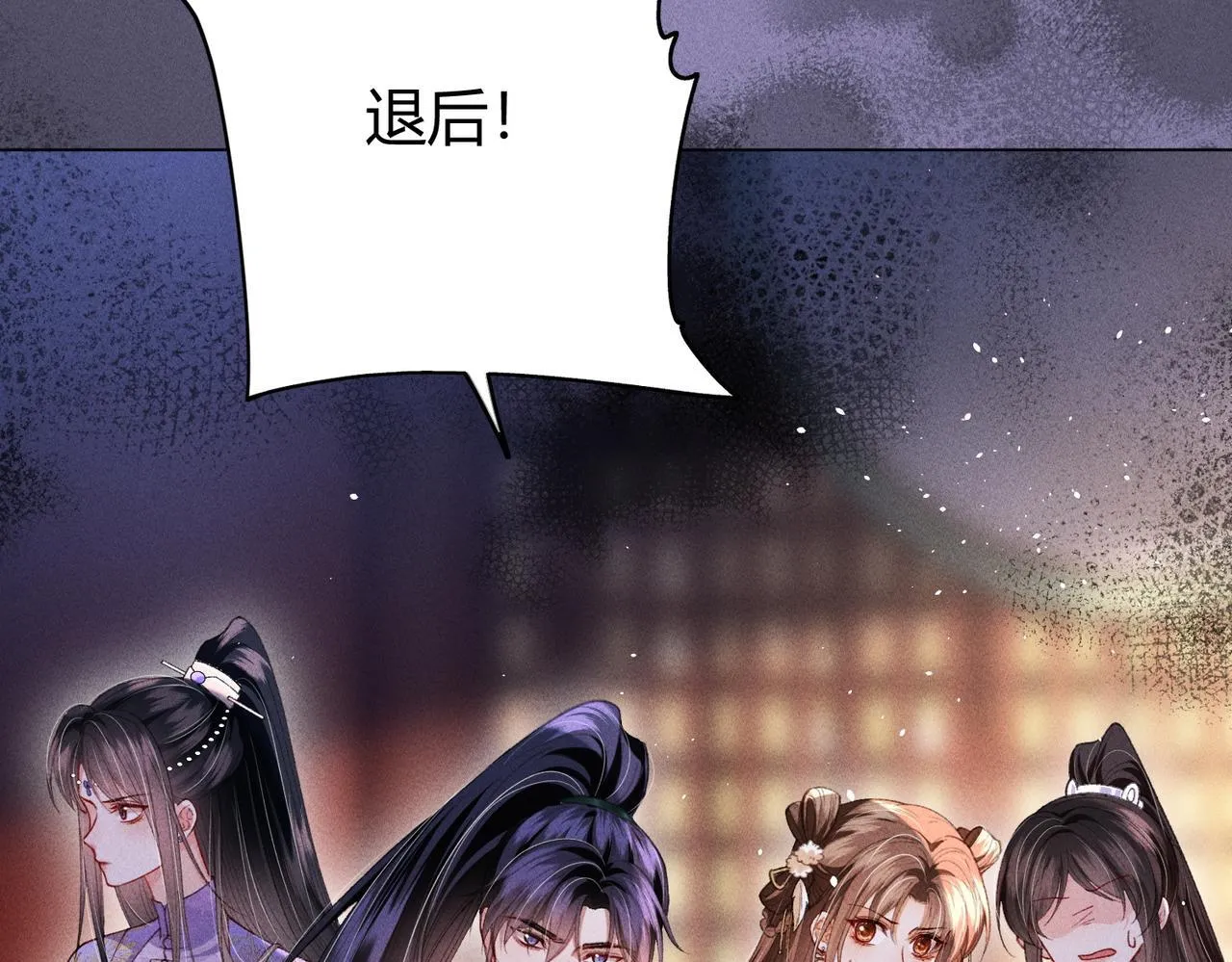 第14话 画皮鬼来袭71