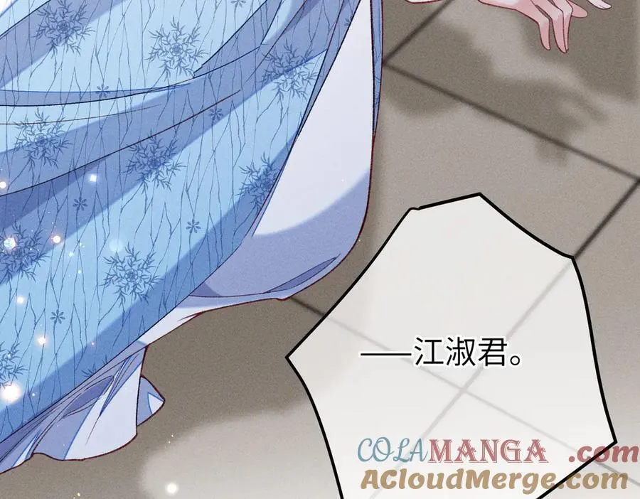 第46话 新女配+169