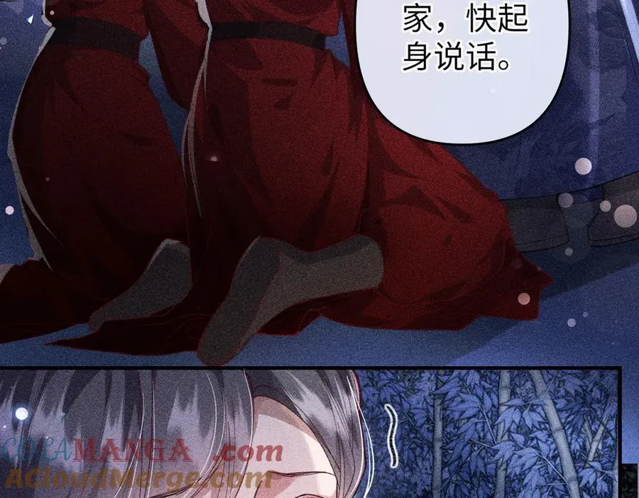 第29话36