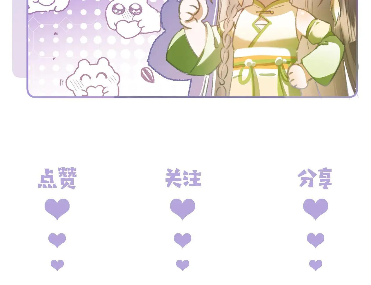 第21话85