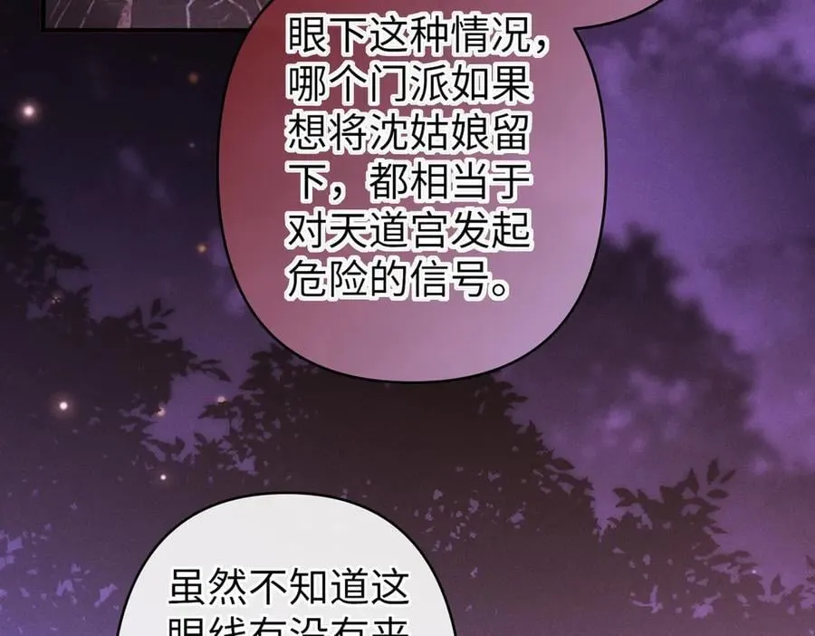 第45话35