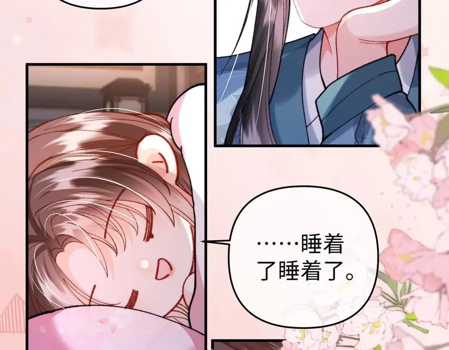 第36话 准备和你一起睡觉56