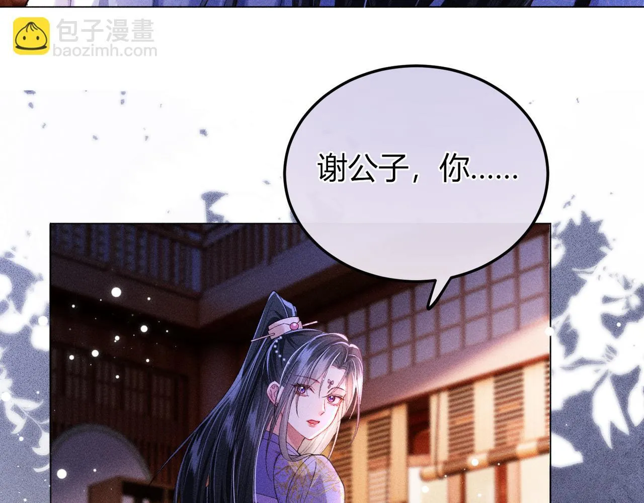 第15话 反派来救火76