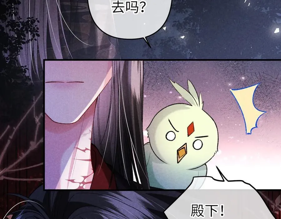 第40话 讨回公道76