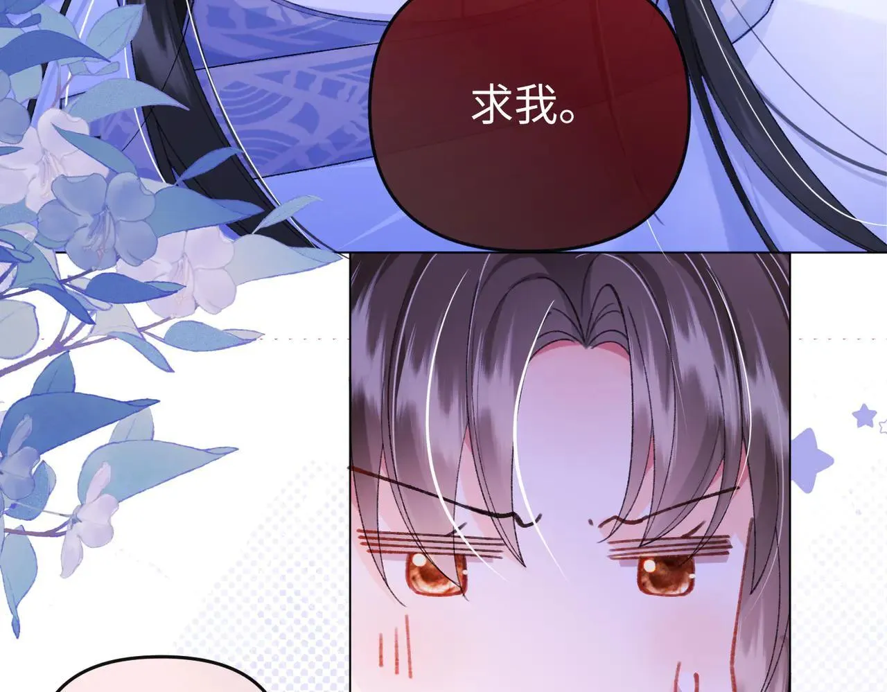 第21话29