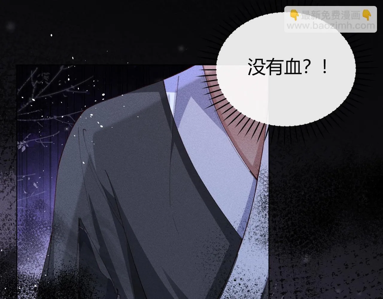 第14话 画皮鬼来袭69