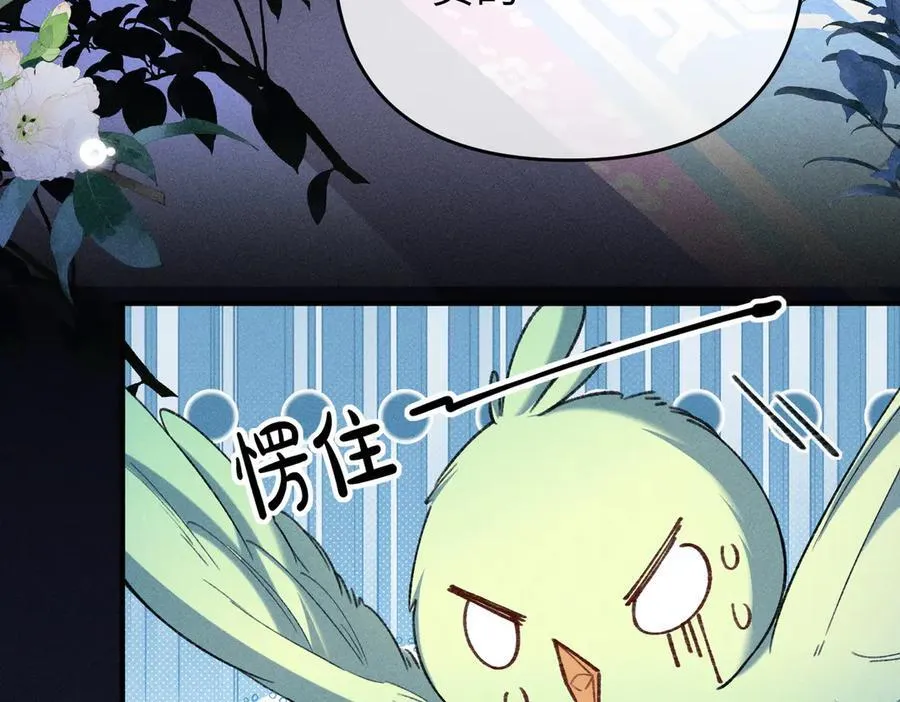 第37话 动手动脚71