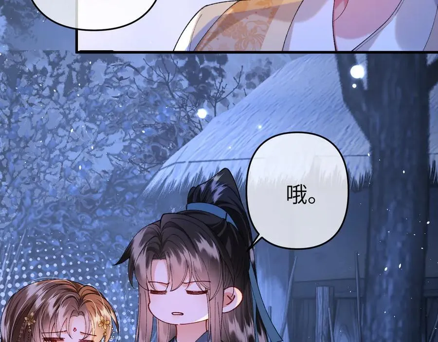 第36话 准备和你一起睡觉20