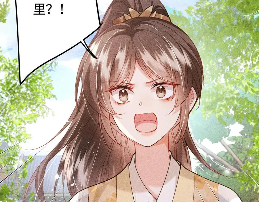 第38话71