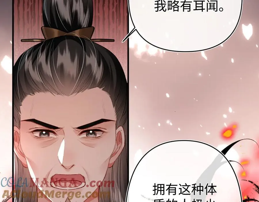 第39话 烧血之术54