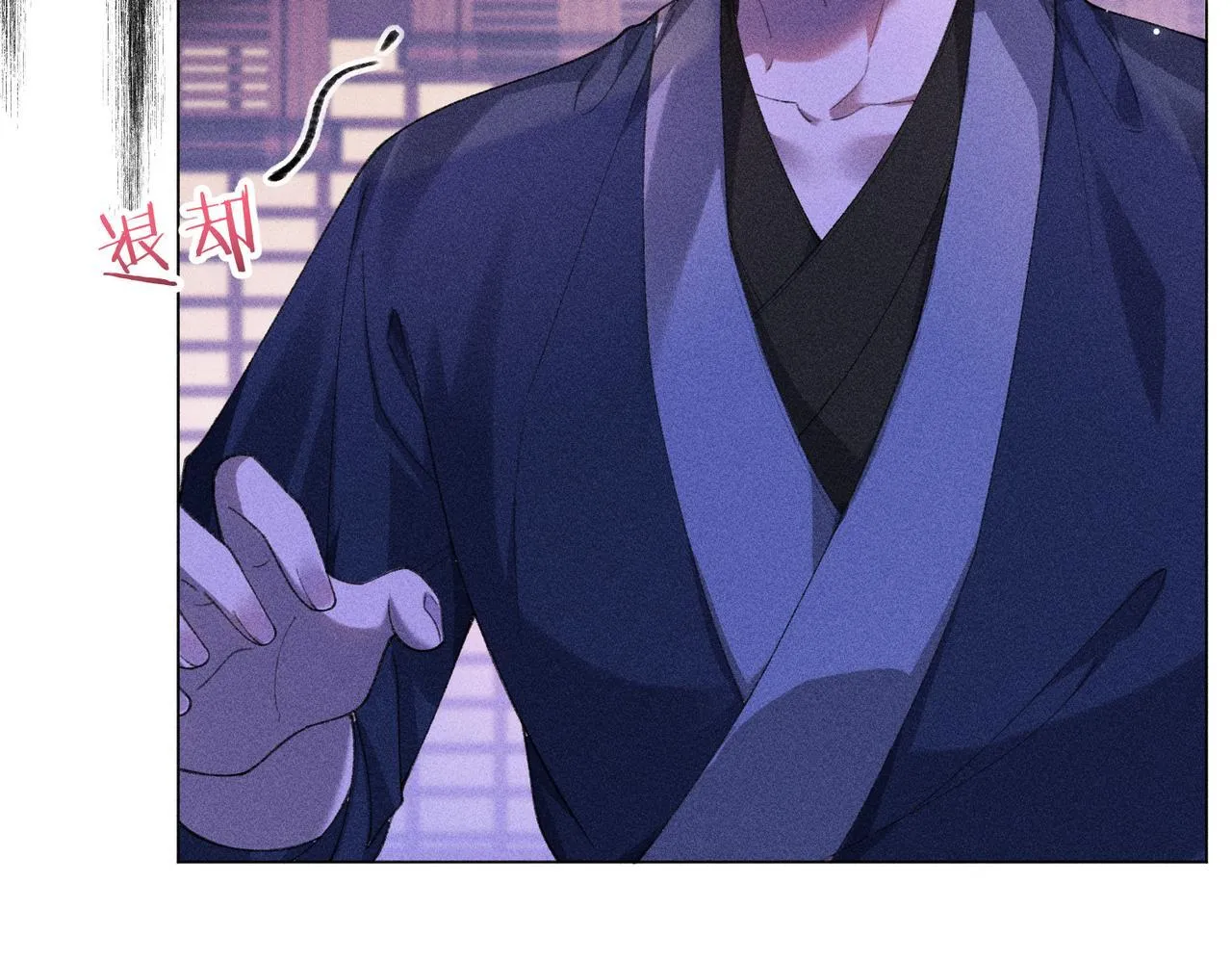 第15话 反派来救火25