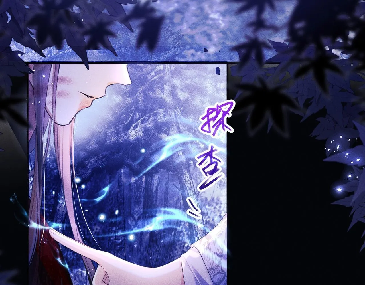第3话 被反派给装到了！39