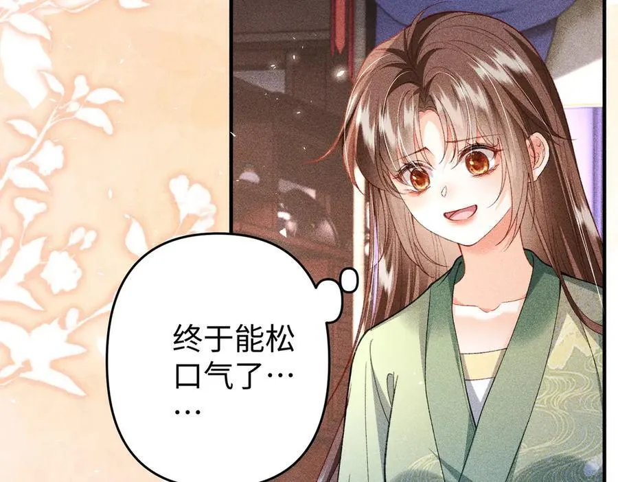 第38话65