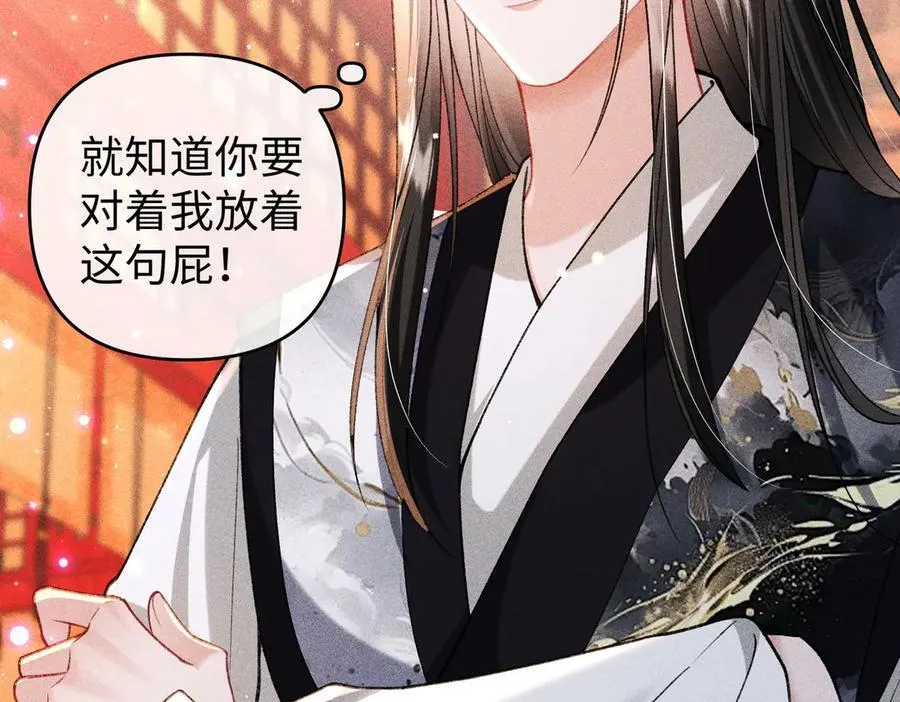 第48话 假扮花魁71