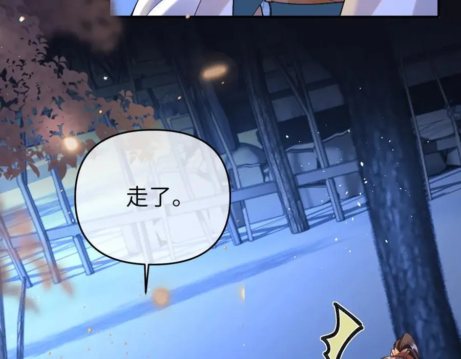 第36话 准备和你一起睡觉16