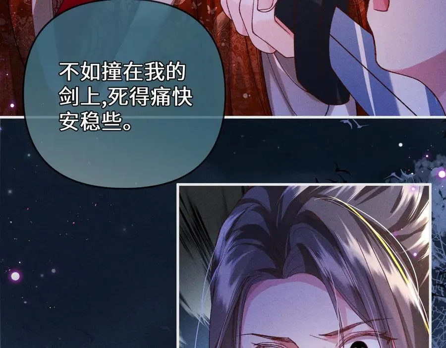 第34话 向她道歉26