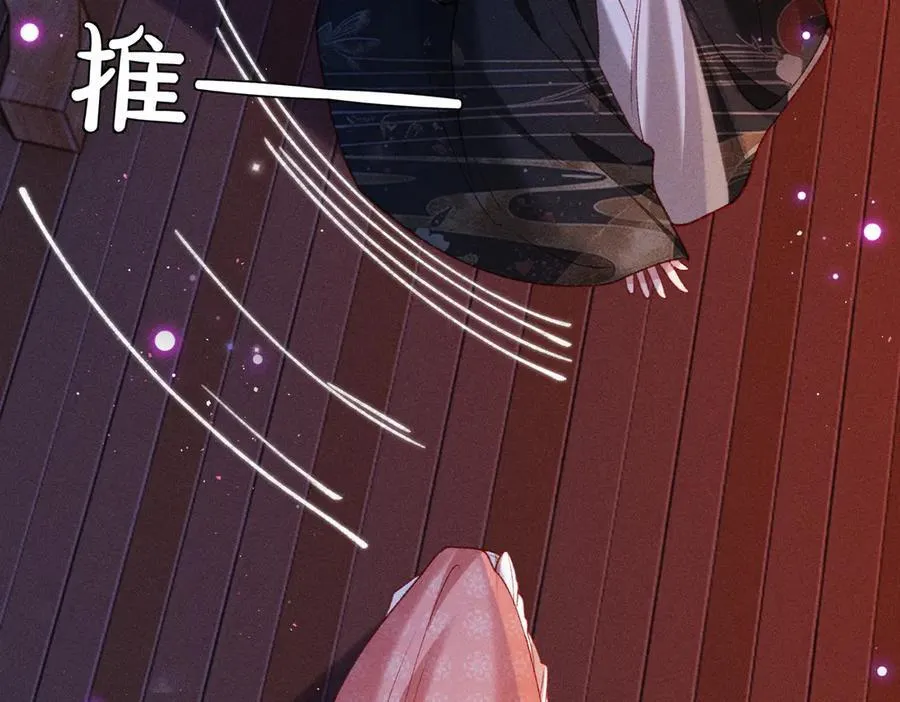第44话 灵火失控47
