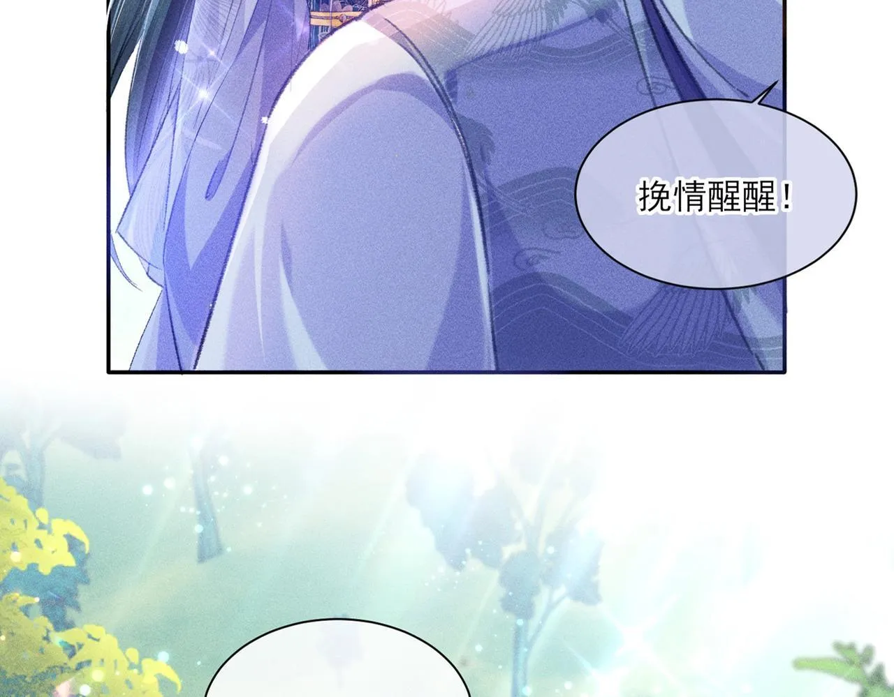 第1话 穿成绿茶女配88