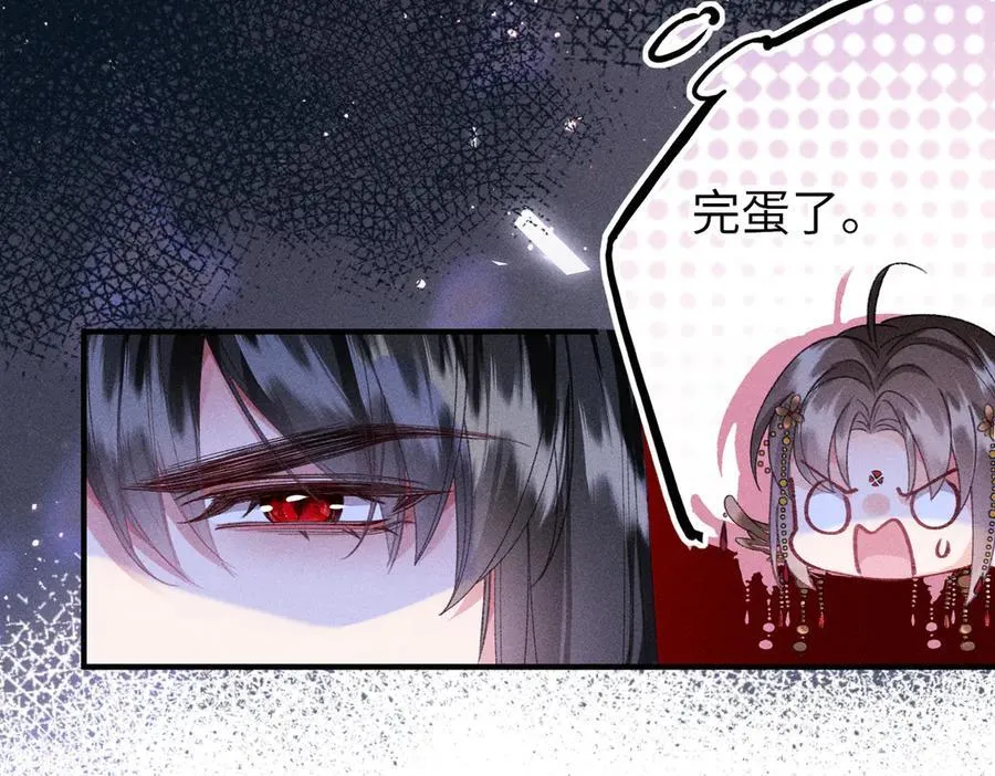 第35话 陪我回马车休息59