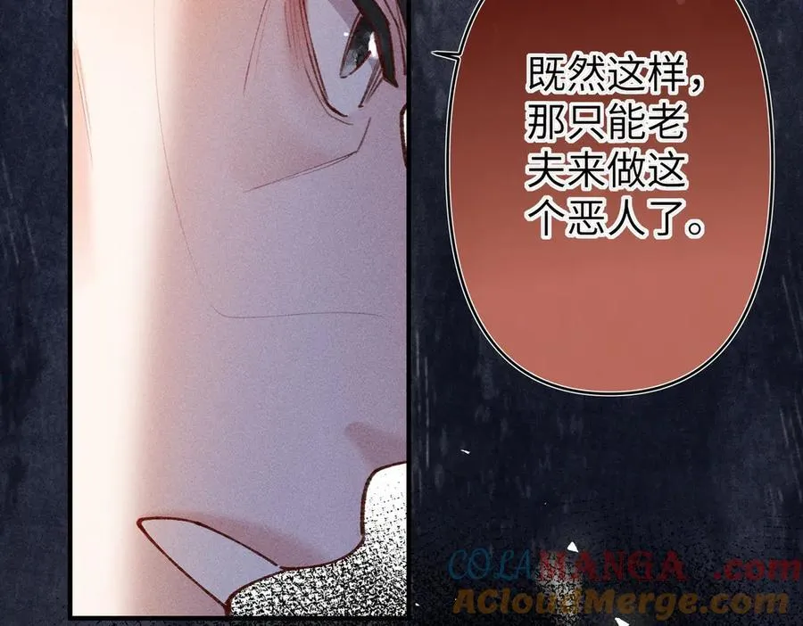 第39话 烧血之术69