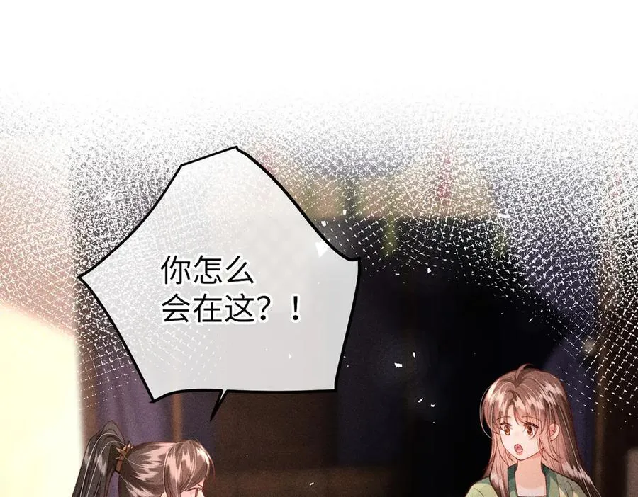 第39话 烧血之术4