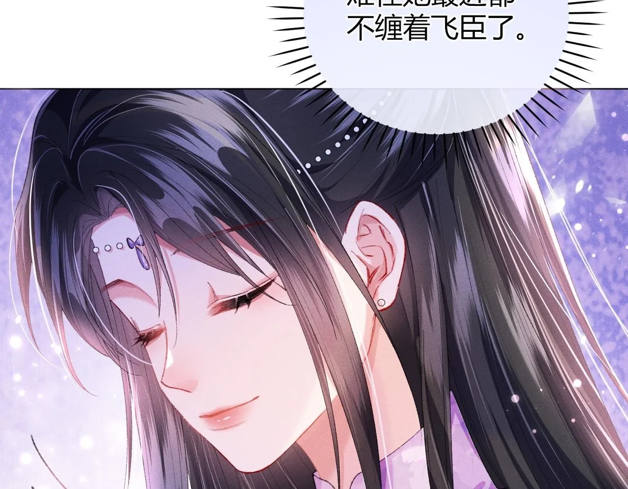第10话 给它起名叫咪咪106