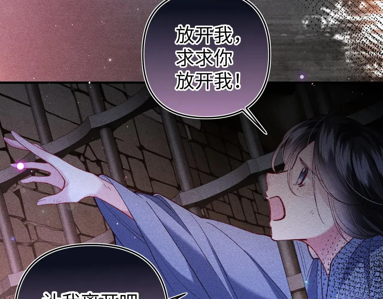 第43话 交给我36