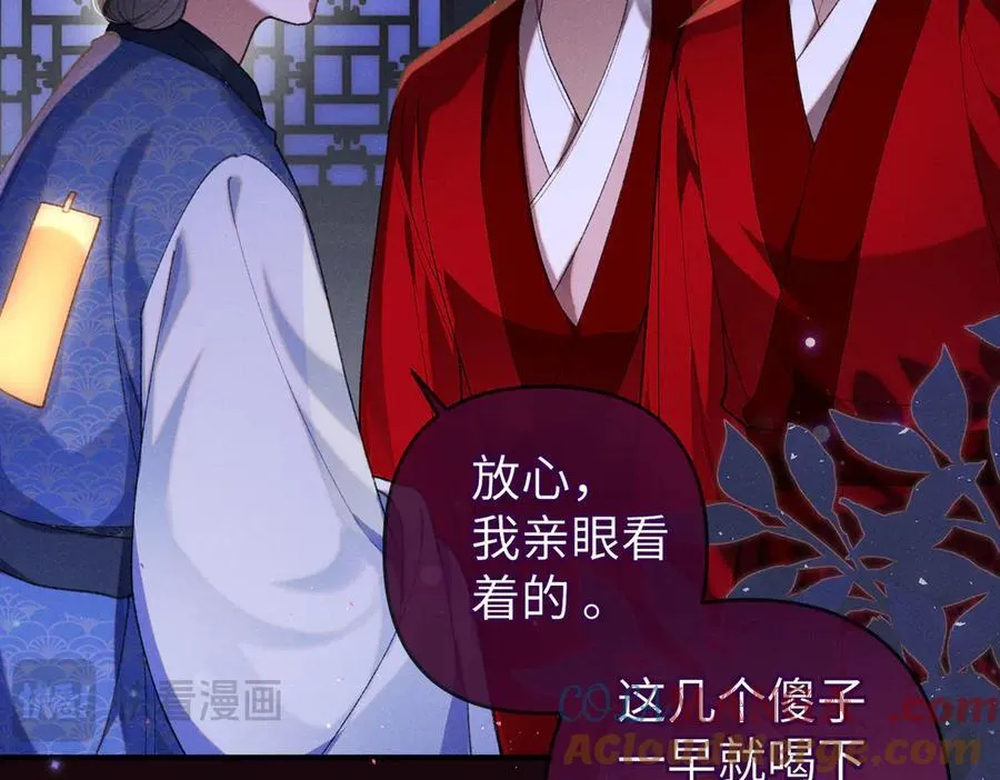第30话 祭典开始15