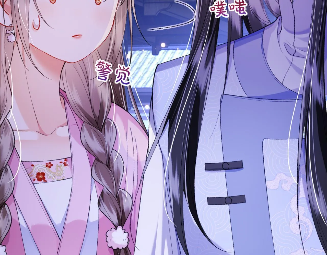 第17话 反派和女主暧昧？78