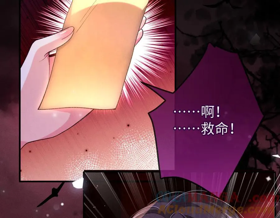 第31话 他来多管闲事了18
