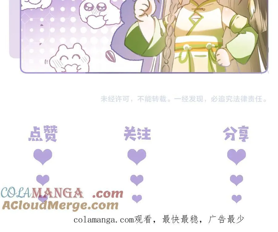 第45话69