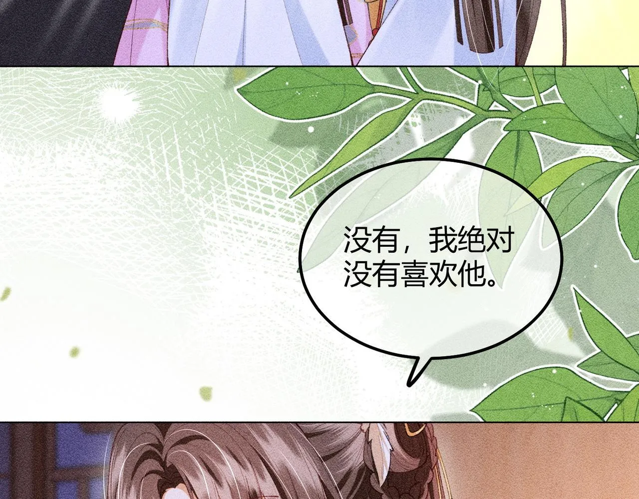 第12话 表白反派被抓包！35